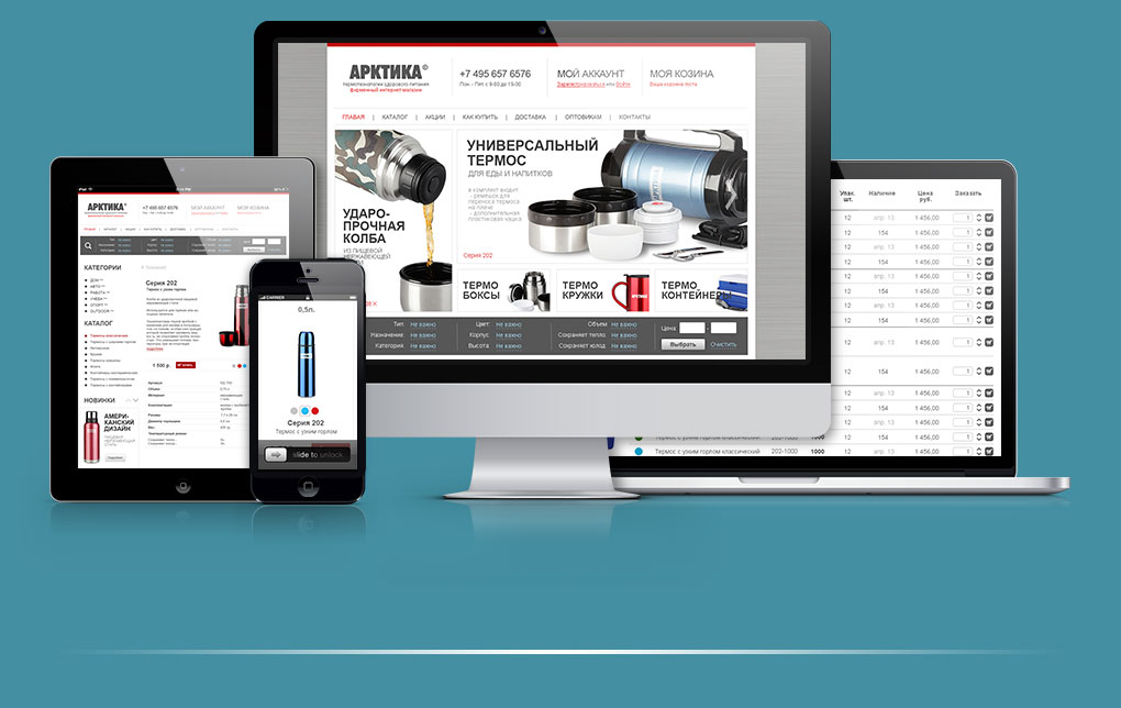arctica1